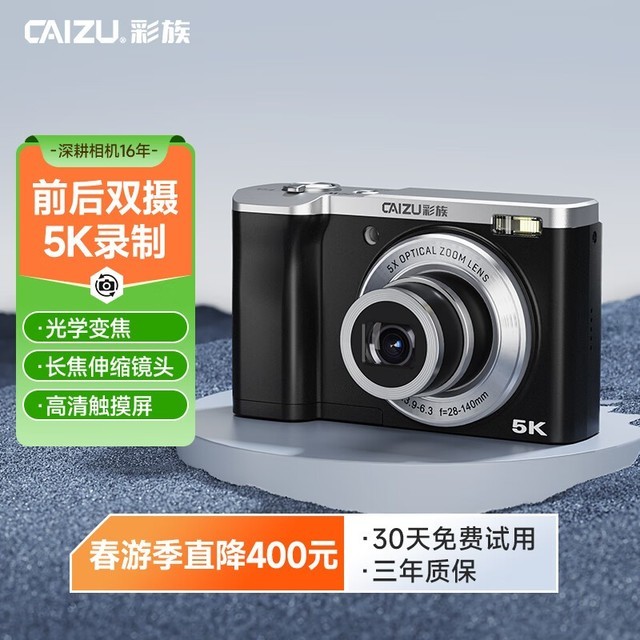 ޡʱŻݣCAIZUѧ佹CCD1299Ԫ
