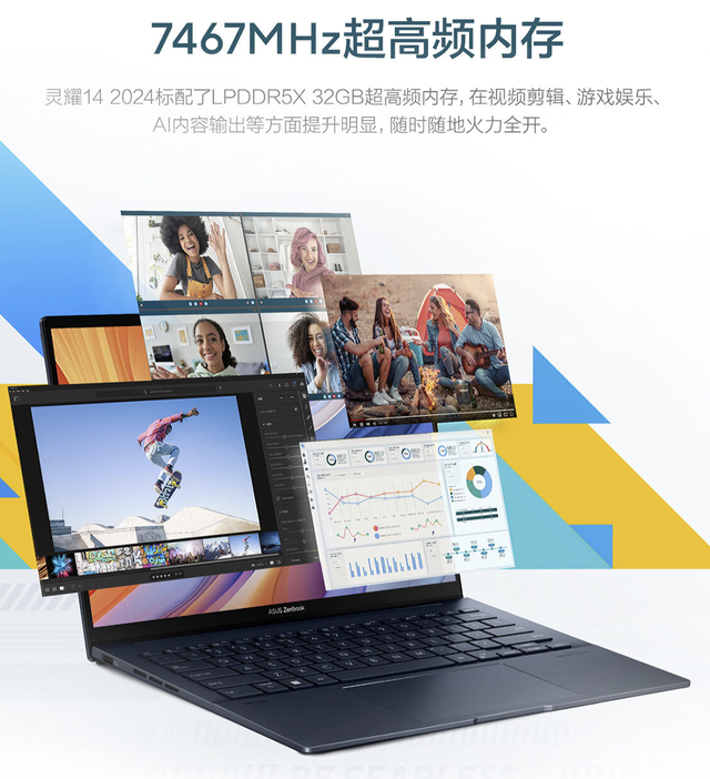 AI轻薄本怎么选？答案藏在这些细节里