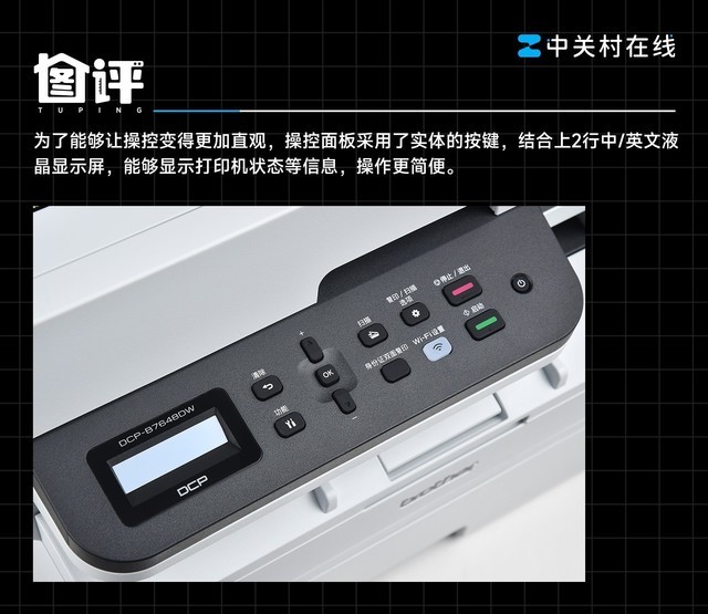 ֵDCP-B7648DWһͼ