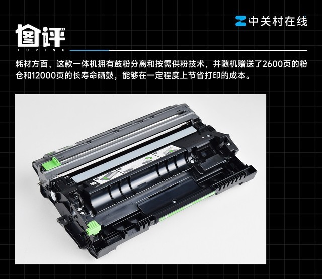 ֵDCP-B7648DWһͼ
