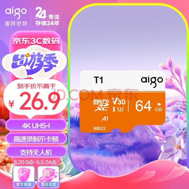 ߣaigo64GB TFMicroSD洢 U3 A1 V30 4Kڴ濨 г¼Ǽͷ濨 T1100MB/s