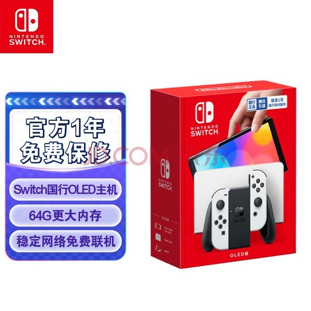 Nintendo Switch  Ϸ OLEDϷ ɫJoy-Con ЯϷƻмͥۻ