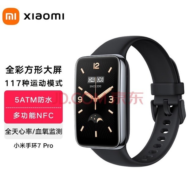 小米（MI）手环7Pro 新品智能手环 智能支付 多功能NFC 多重健康监测 防水运动手环 超清大屏 夜跃黑