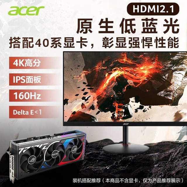 ޡ27Ӣ4Kʾ󽵼ۣ곞XV272Kּ2999Ԫ