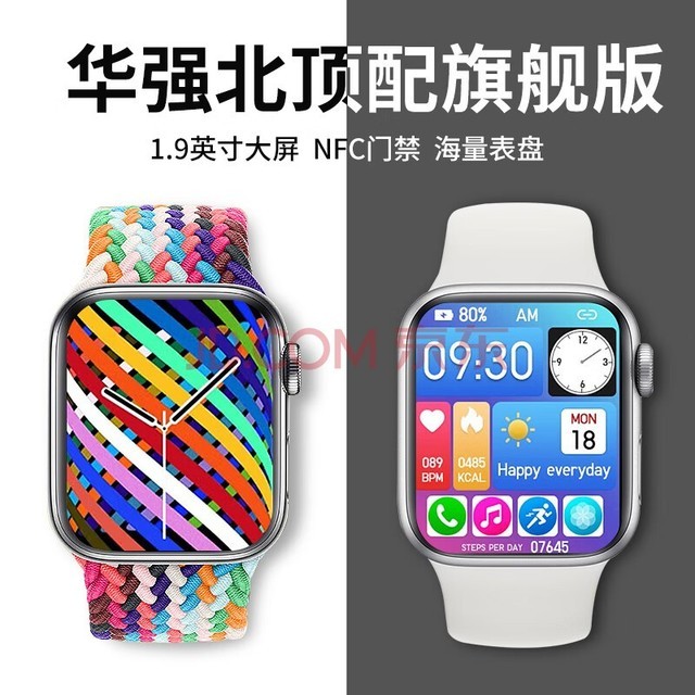 ٷܵ绰ֱ˶ֱѪ˯߼⻪ǿִ֧NFCˮŮ¿ ɫ[+ͨ+]