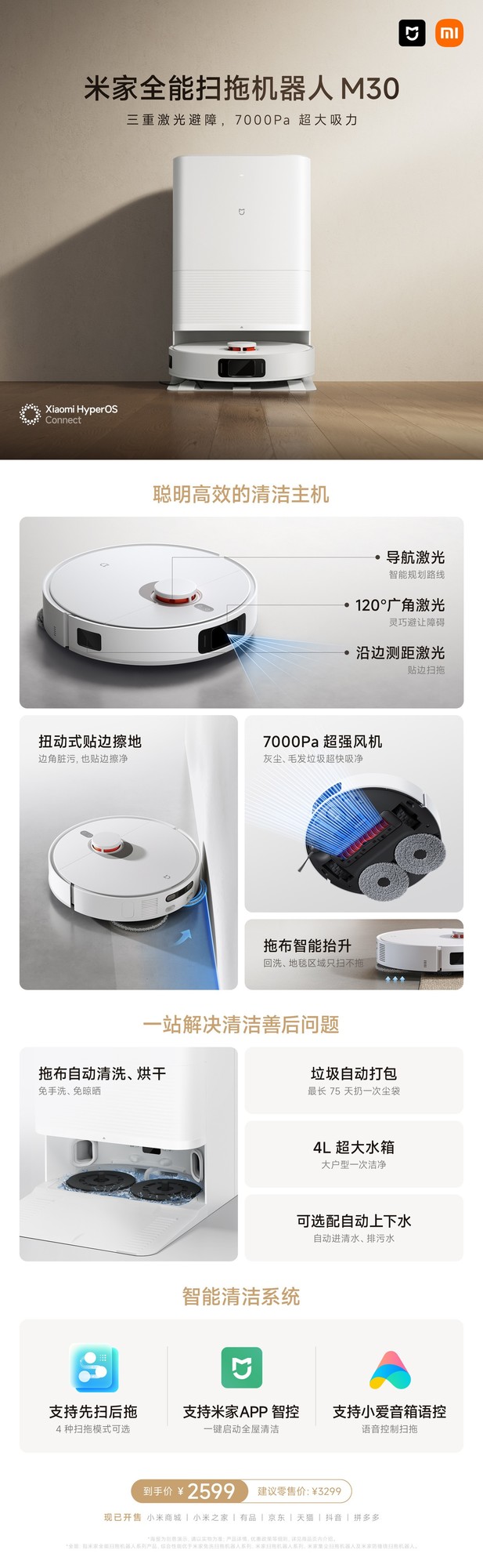 С7ƷRedmi K70 UltraΣҵƷɨг
