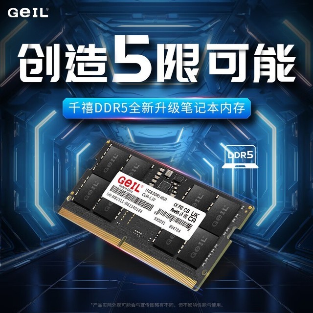 ޡȫ½DDR5 24G389Ԫʱ