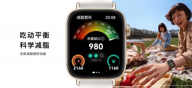 һHUAWEI WATCH FIT 3ǧԪֱѡ