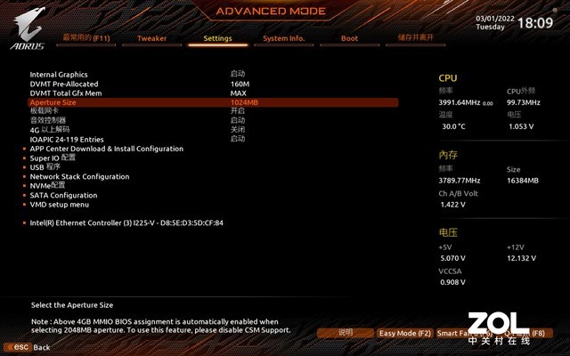 ⡿ B660M AORUS PRO AX DDR4  