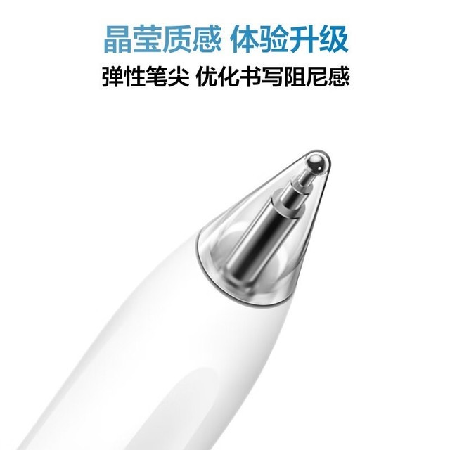 ޡƽ£519ԪֻΪM-Pencil 2ڶر