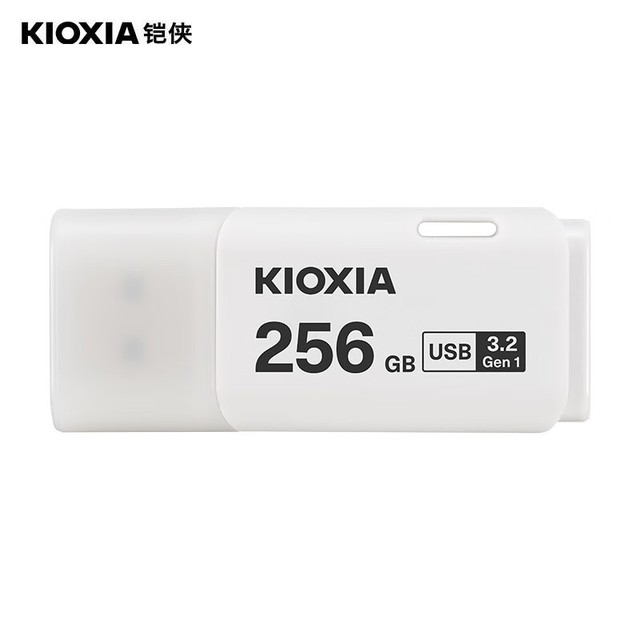【手慢无】原厂颗粒+五年质保 铠侠256G U盘秒杀价109元