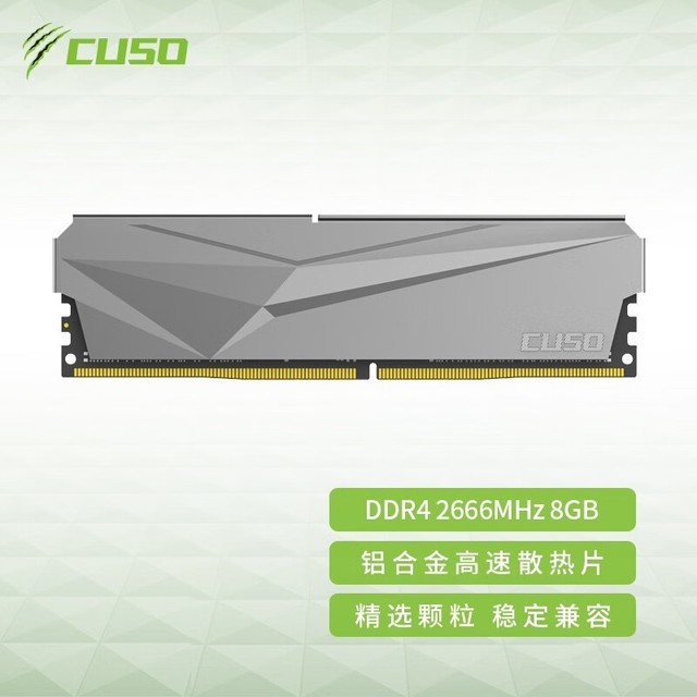 ޡڴҲʼھˣ8GB DDR4ڴ90Ԫ
