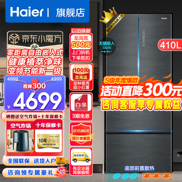 ޡűֱ3890Ԫ