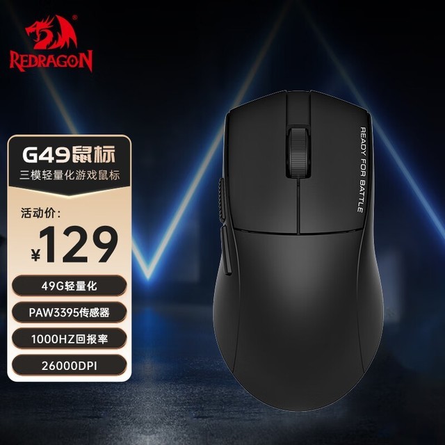 ޡG49곬ֵŻ ʱ129Ԫ