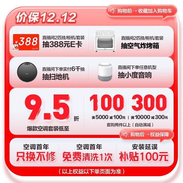 ޡHAϵKFR-26GW/N8HA3յּ1399Ԫ