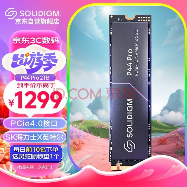 SOLIDIGM P44 Pro 2TB ܰSSD̬Ӳ M.2ӿ(NVMeЭ PCIe4.0*4) SKʿ