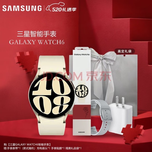 ǡ520Galaxy Watch6 ͨ/ֱ/˶绰ֱ/ECGĵ/Ѫѹֱ/ ǺӰ 40mm