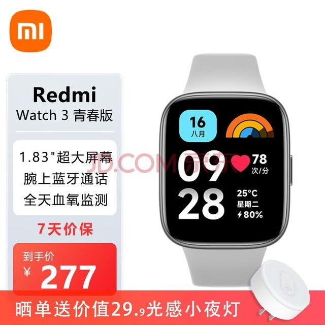СRedmi Watch 3 ഺ ֱ Ļ ͨ ֧ ˶ֱ  ഺ ĺƻ
