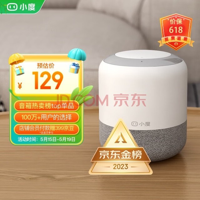  Mini Smart Speaker Flagship Baidu Bluetooth Audio AI Control Smart Home Alarm Clock Radio Computer Children Early Education Elderly Home Companion Gift