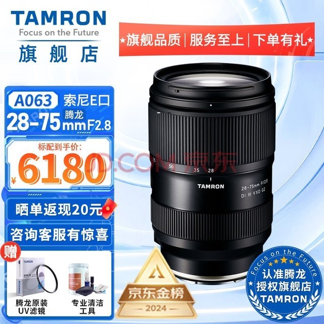 A063 28-75mm F2.8 G228-75 ESONY/῵Zȫ΢ͷ2875Ȧ׼佹ͷ 28-75Eڶ ٷ