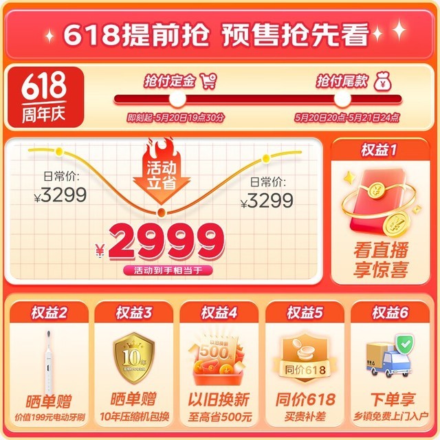ޡHR-549WUSPZԿű䣬ںü۽2749Ԫ