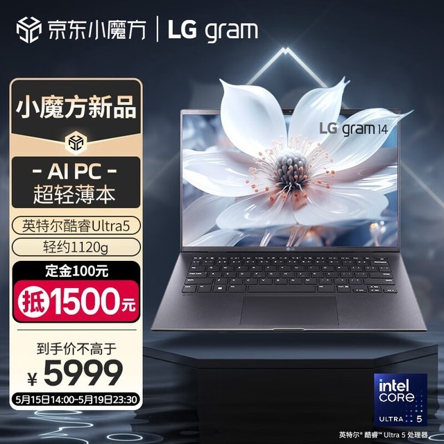 LG gram 14 2024(Ultra5 125H/16GB/512GB)