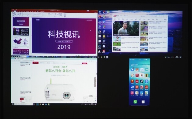 明基E540智能商務(wù)投影機，讓我從此愛上開會！