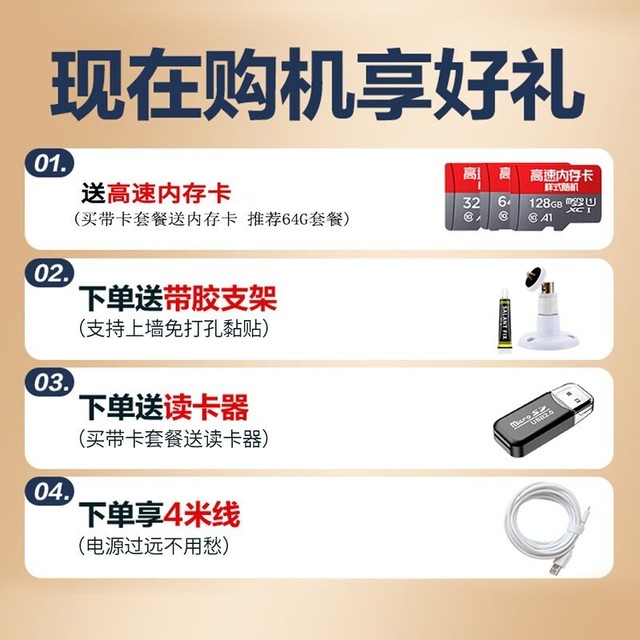 【手慢无】立省50元!360智能摄像头仅需199元