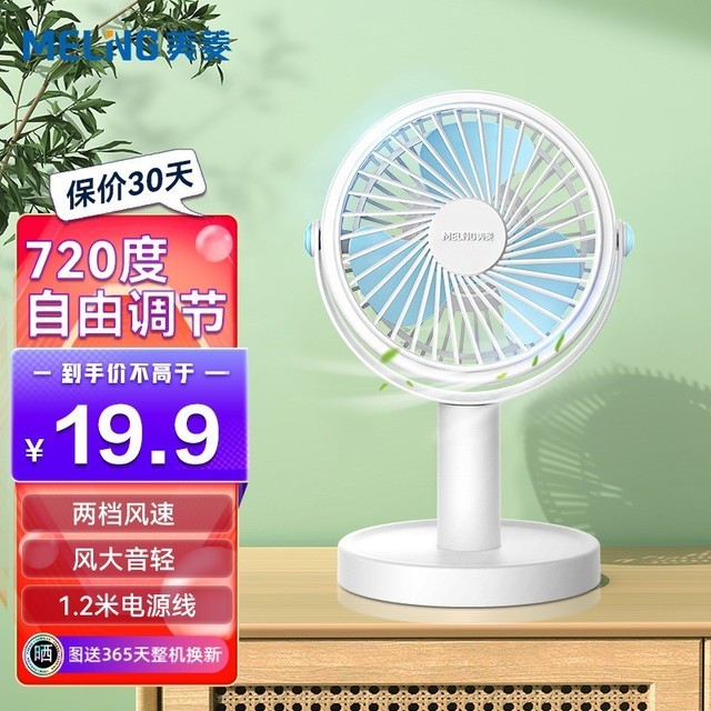  MPF-DC1350 