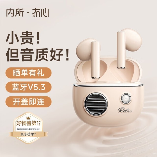 ޡʱŻݣliberfel  Retro Buds ߸ּ108Ԫ