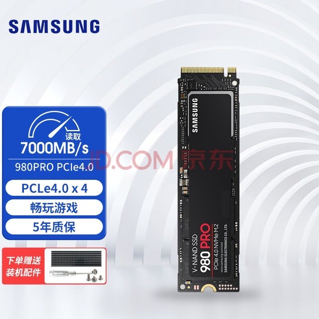 ǣSAMSUNG 980PRO SSD̬Ӳ M.2ӿNVMeЭPCIe 4.0 1TB