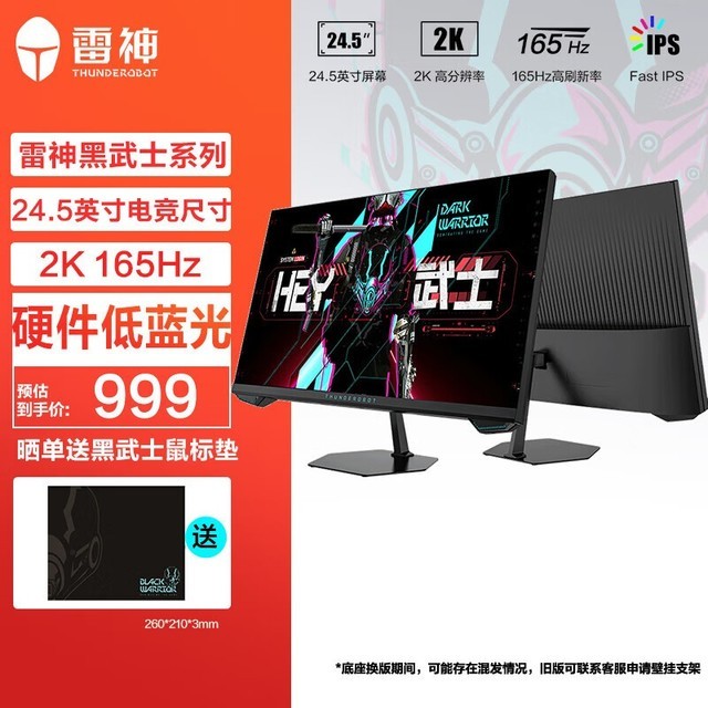 ޡʿLQ25F165ʾ949Ԫ
