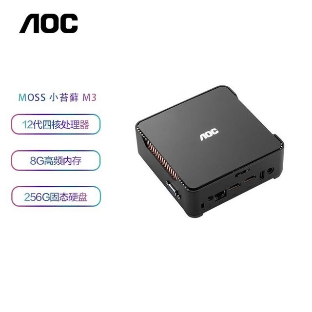 ޡAOC ڽ MOSSС̦޺M3 ̨ʽֻ987Ԫ