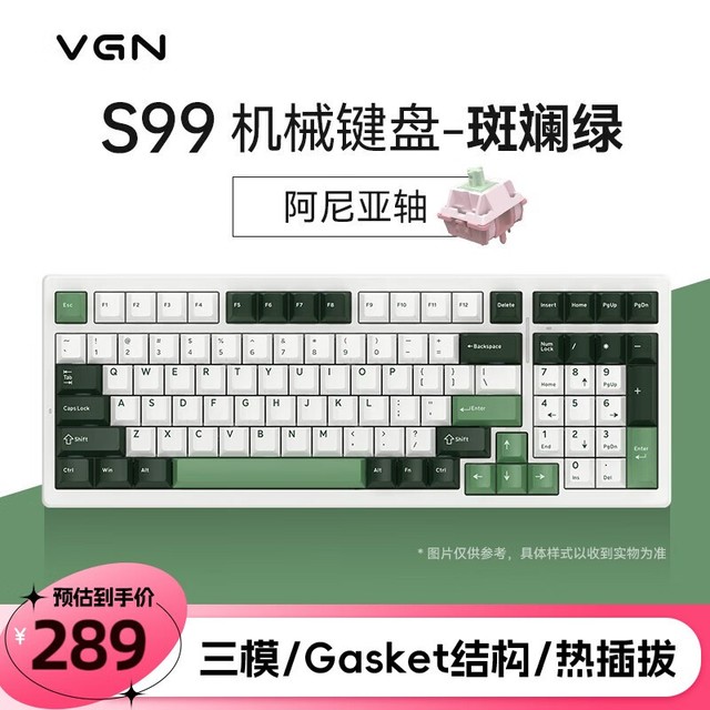 VGN S99 S99  