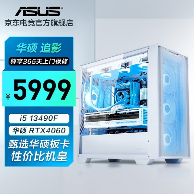 ޡ˶i5羺Ϸ̨ʽ 5999Ԫ