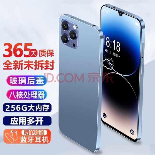  Tianyu's new 8+256G eight core smart phone e-sports game, ultra-thin, large screen, all Netcom, China Mobile, China Unicom, Android, long endurance, 100 yuan, student elderly, dual card, dual standby, blue 8+128GB