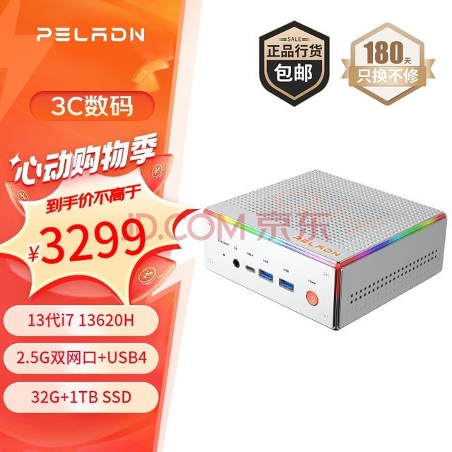 PELADNHO4 Ӣض12I5 12450H 8˸ð칫СͿڴЯϷminįʽ 13i7/32G/1TB/USB4