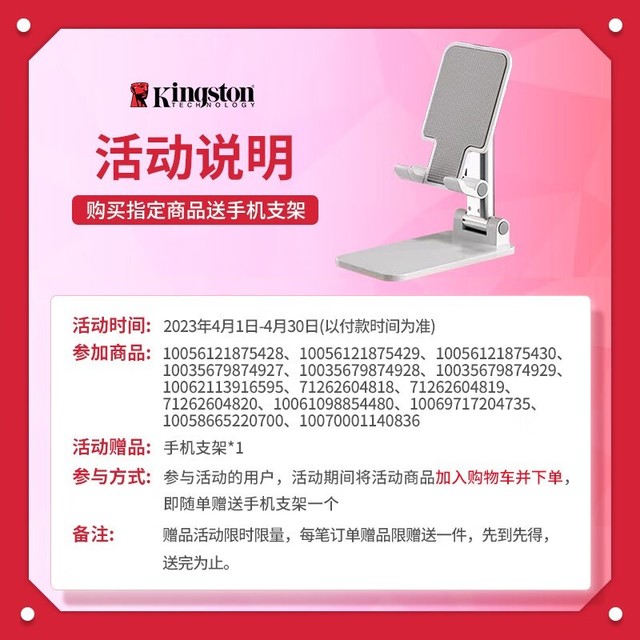 ޡʿDDR4 32G16*2̨ʽڴڲ579Ԫ