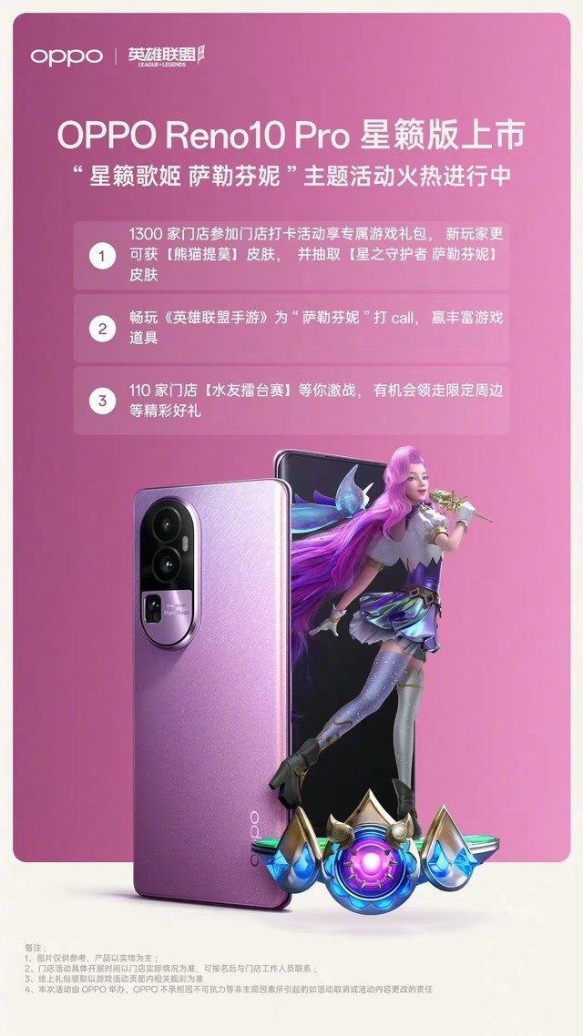 ֵOPPO Reno10 Pro 桱ʽۣм