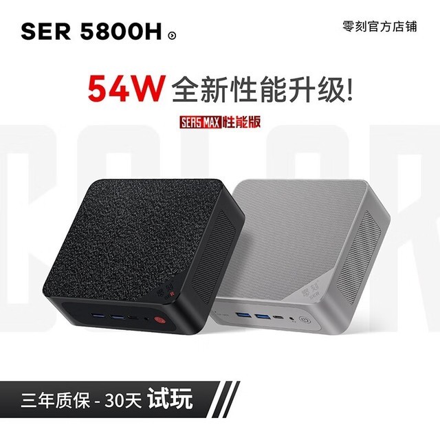ޡʱbeelink SER5 MAXŻ2497Ԫ