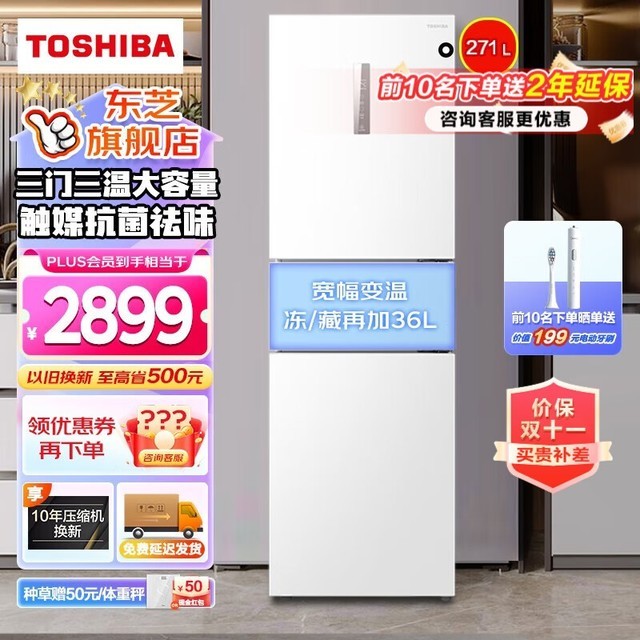 ޡֵŻݣTOSHIBA֥СС