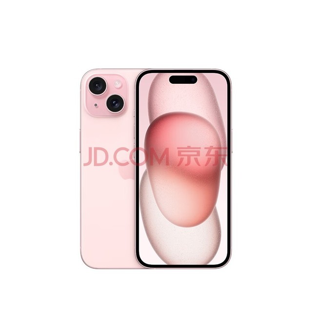 Apple iPhone 15 (A3092) 256GB 粉色 支持移动联通电信5G 双卡双待手机