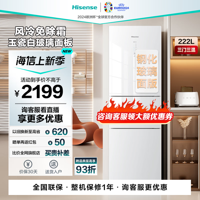 ޡ BCD-222WTDG/S ű 222 ɰ ؼ1100Ԫ
