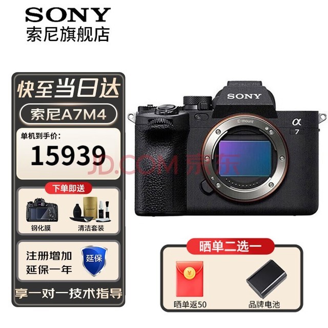 ᣨSONYILCE-7M4ȫ΢4K 60pƵ¼ sony a7m4 A7M4 A7M4ԭͷ ٷ䡾ڴáɼײͽ