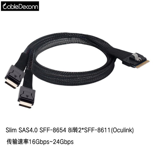 cabledeconn T0307 SFF-8654 8iת28611 4i 0.8