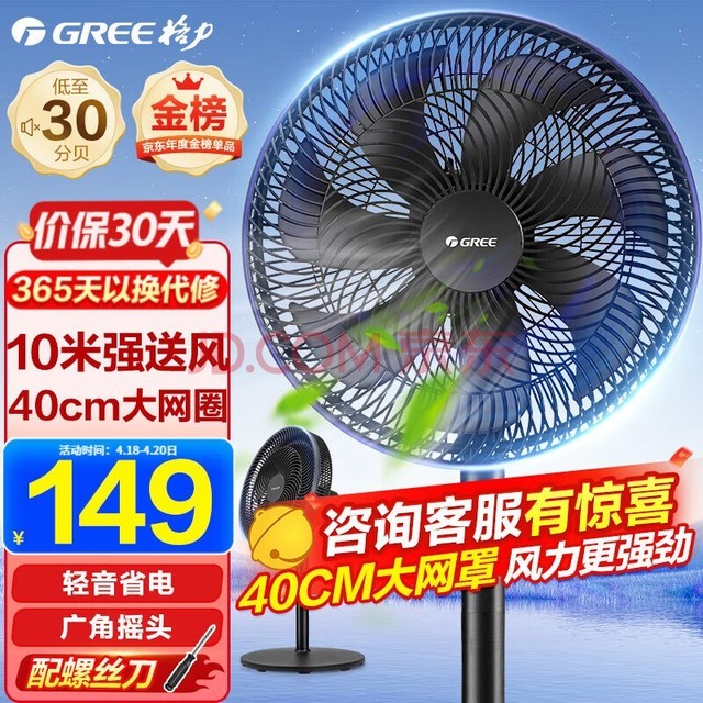 GREEȼýѧʽе ҶɫеFD-35X65h7ɭǿ磩