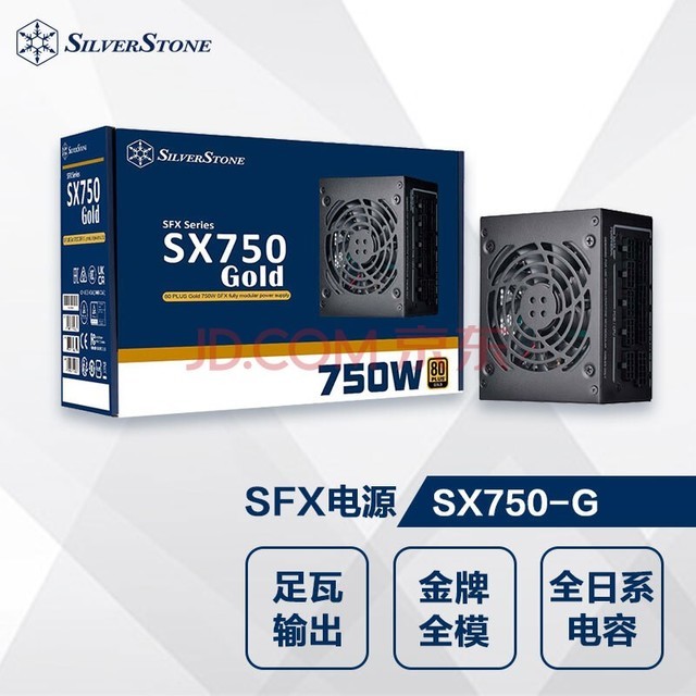 꿣SilverStone750W SX750-G SFXСԴ(ȫģ/ȫϵ/ȶ) 