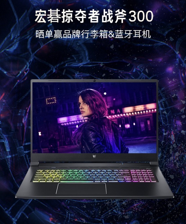 【手慢无】超旗舰i9+满血3060 竟然只要7999！ 