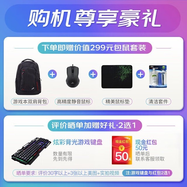 【手慢无】暴跌600元 联想拯救者2023专业电竞游戏本大降价