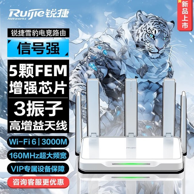 ޡ138Ԫѩ·Żݴ